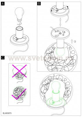 Настольная лампа Eglo 93075 LUBERIO