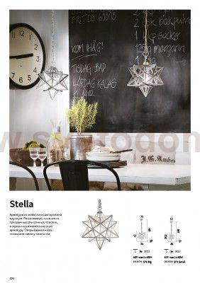 Подвесной светильник Ideal lux STELLA SP1 BIG (93079)