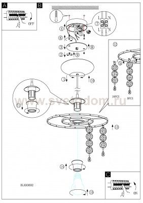 Светильник подвесной Eglo 93092 FEDRA 2