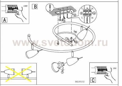 Светильник спот Eglo 93132 RICCIO 2