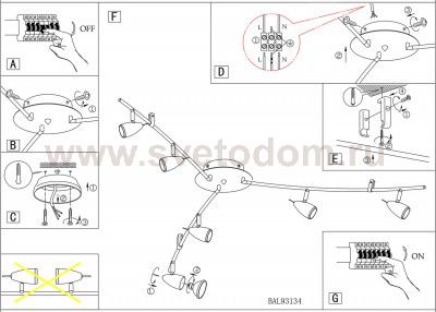 Светильник спот Eglo 93134 RICCIO 2