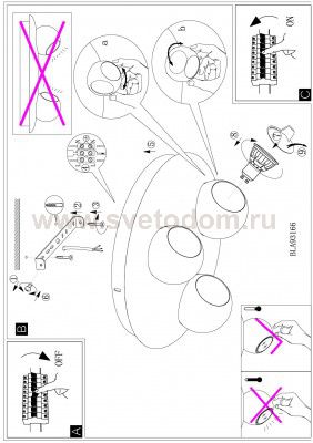 Светильник поворотный спот Eglo 93166 NORBELLO 2