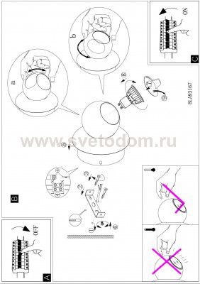 Светильник поворотный спот Eglo 93167 NORBELLO 3
