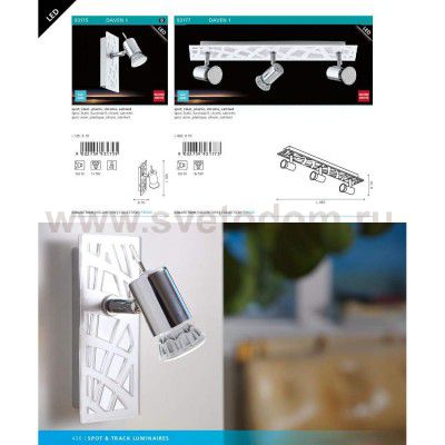 Светильник спот Eglo 93175 DAVEN 1