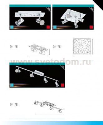 Светильник спот Eglo 93176 DAVEN 1