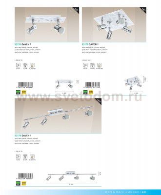 Светильник спот Eglo 93178 DAVEN 1