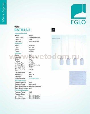 Светильник подвесной Eglo 93191 BATISTA 3