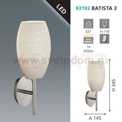 Настенно-потолочный светильник Eglo 93192 BATISTA 3