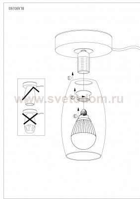 Настольная лампа Eglo 93193 BATISTA 3