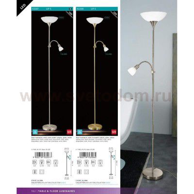 Торшер напольный с подсветкой для чтения Eglo 93207 UP 5