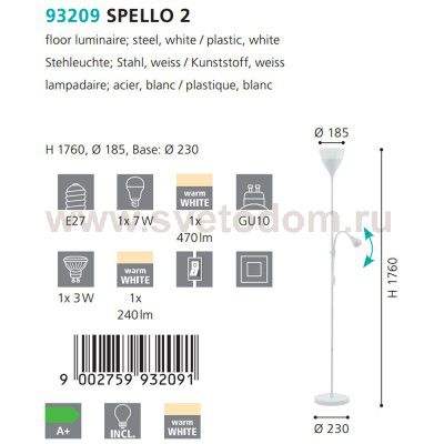Торшер напольный Eglo 93209 SPELLO 2