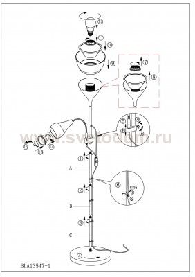 Торшер Eglo 93212 SPELLO 2