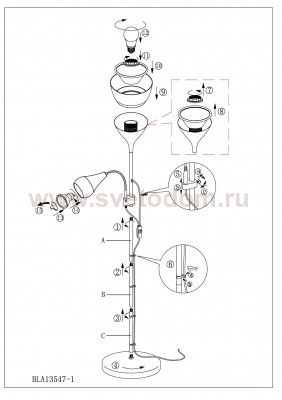 Торшер Eglo 93213 SPELLO 2