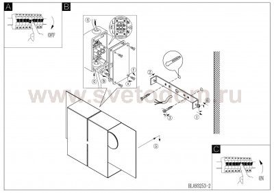 Светильник уличный светодиодный 5Вт Eglo 93253 KIBEA