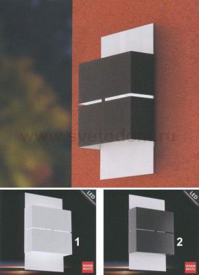 Светильник настенный уличный Eglo 93254 KIBEA