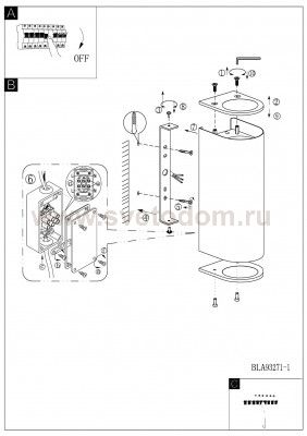 Светильник уличный Eglo 93271 CABOS