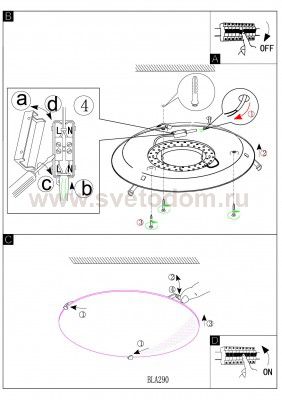Настенно-потолочный светильник Eglo 93276 LED TWISTER