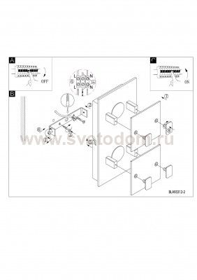 Настенно-потолочный светильник Eglo 93312 VICARO
