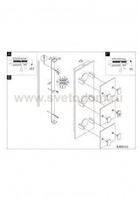 Настенно-потолочный светильник Eglo 93313 VICARO