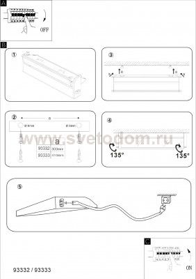 Светильник для ванной комнаты и зеркал Eglo 93333 LED DOJA