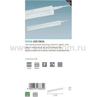 Светильник для ванной комнаты и зеркал Eglo 93334 LED ENJA