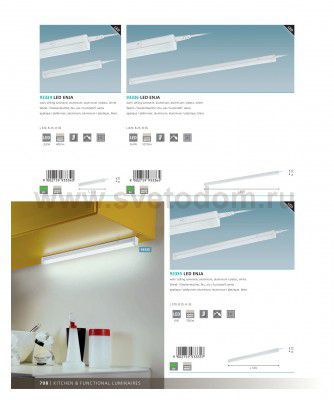 Светильник для ванной комнаты и зеркал Eglo 93335 LED ENJA