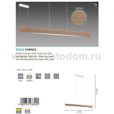 Светильник подвесной Eglo 93342 FORNES