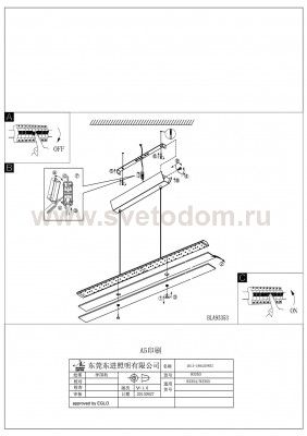Подвесный светильник Eglo 93353 PARAMO