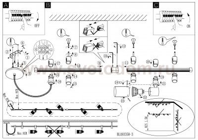 Трековая система Eglo 93358 VILANOVA