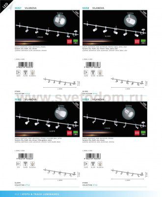 Трековая система Eglo 93359 VILANOVA