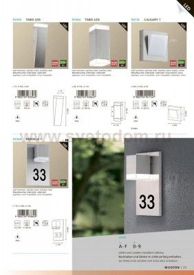 Светильник уличный Eglo 93364 TABO-LED