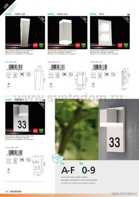 Светильник уличный Eglo 93364 TABO-LED