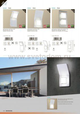 Уличный светильник Eglo 93365 PIAS