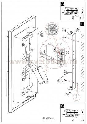 Уличный светильник Eglo 93365 PIAS
