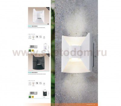 Светильник настенный уличный Eglo 93367 REDONDO