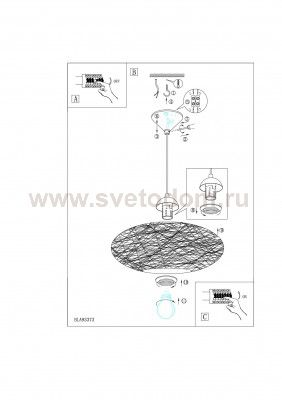 Светильник подвесной Eglo 93373 CAMPILO