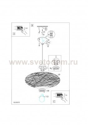 Светильник подвесной Eglo 93374 CAMPILO