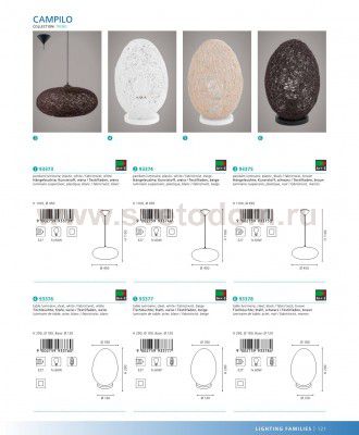 Подвесный светильник Eglo 93375 CAMPILO