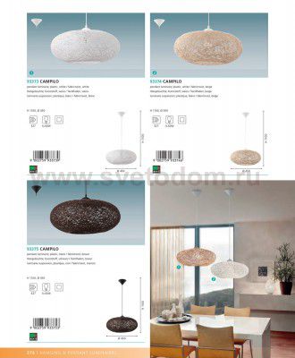 Подвесный светильник Eglo 93375 CAMPILO