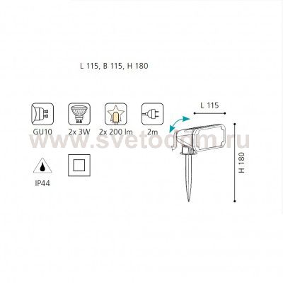Уличный светильник Eglo 93385 NEMA 1