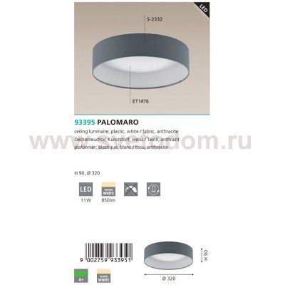Настенно-потолочный светильник Eglo 93395 PALOMARO 320мм антрацит