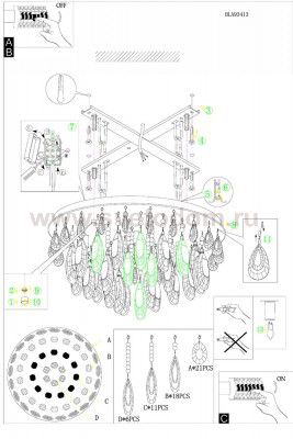 Потолочный светильник Eglo 93413 CALAONDA