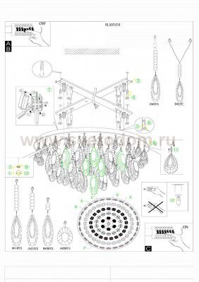 Потолочный светильник Eglo 93433 CALAONDA