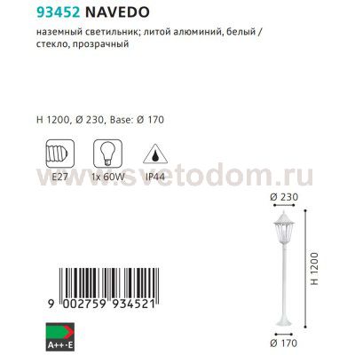 Уличный светильник Eglo 93452 NAVEDO