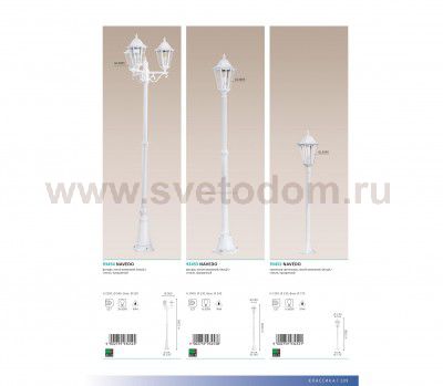 Уличный светильник Eglo 93453 NAVEDO