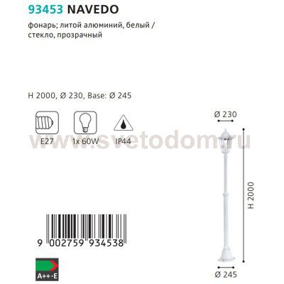 Уличный светильник Eglo 93453 NAVEDO