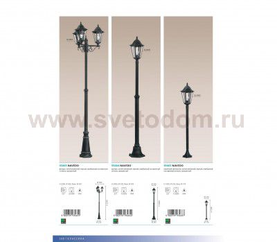 Уличный светильник Eglo 93463 NAVEDO