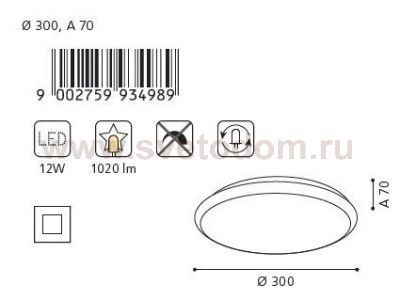 Настенно-потолочный светильник Eglo 93498 MANILVA