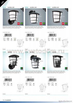 Светильник уличный Eglo 93517 ALORIA-LED