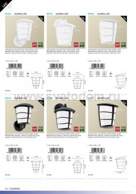 Светильник уличный Eglo 93517 ALORIA-LED